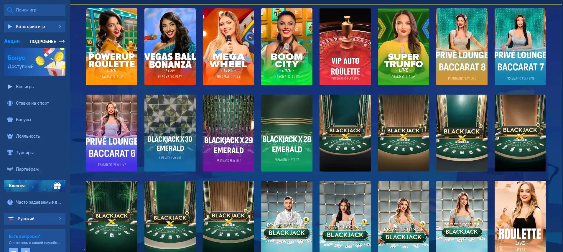 Интерфейс игрового зала казино Максбет